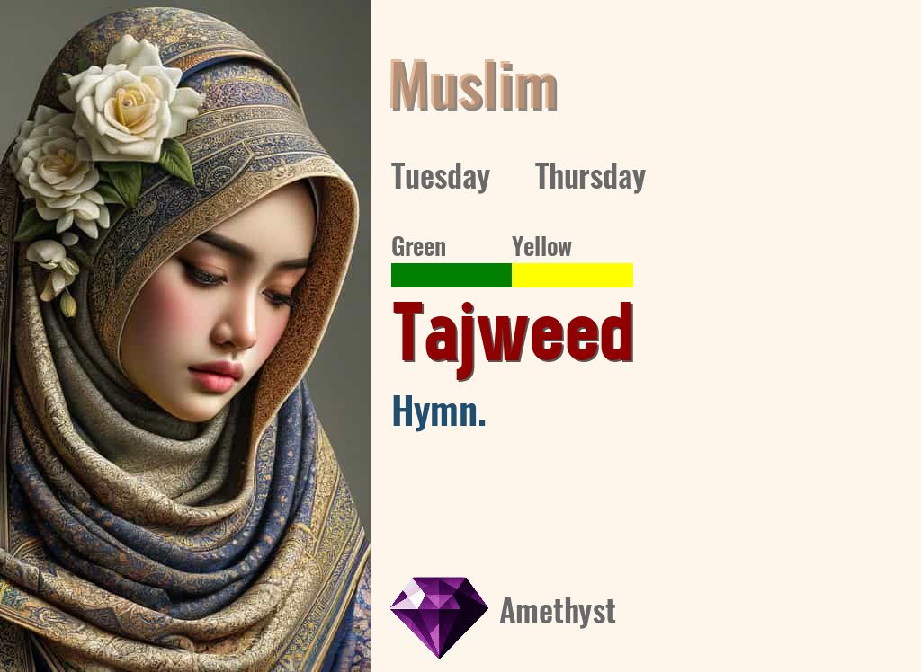 Tajweed