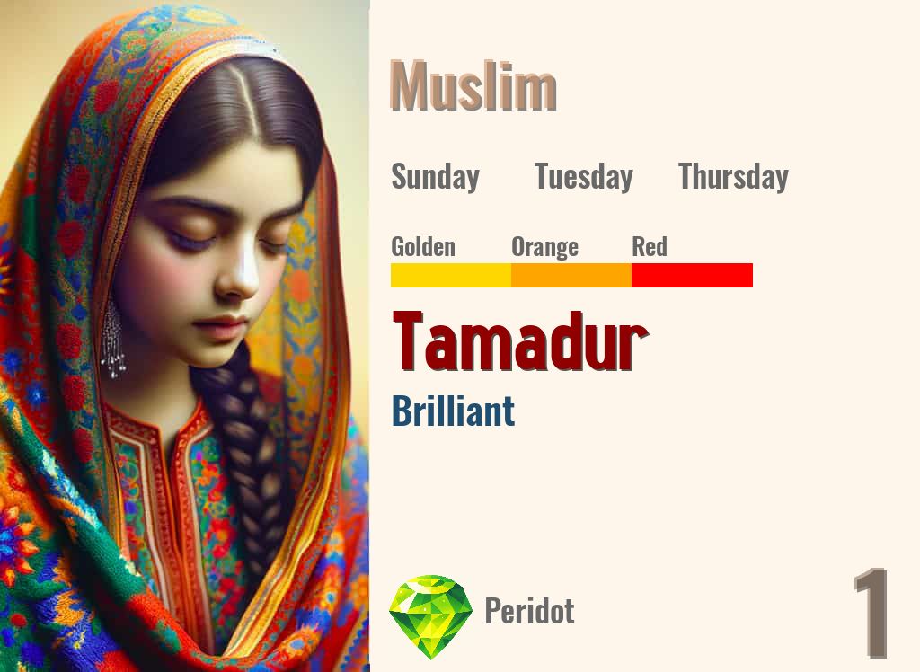 Tamadur