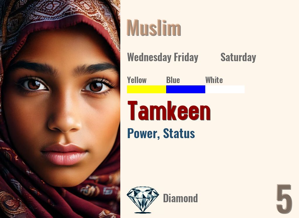 Tamkeen
