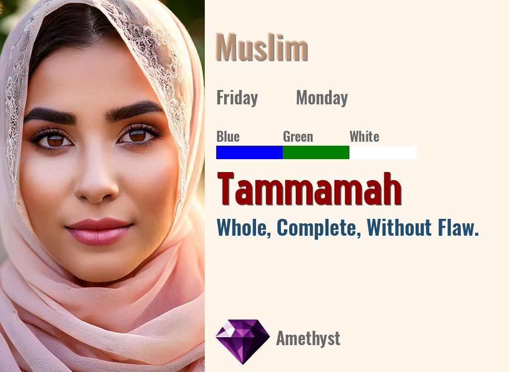 Tammamah