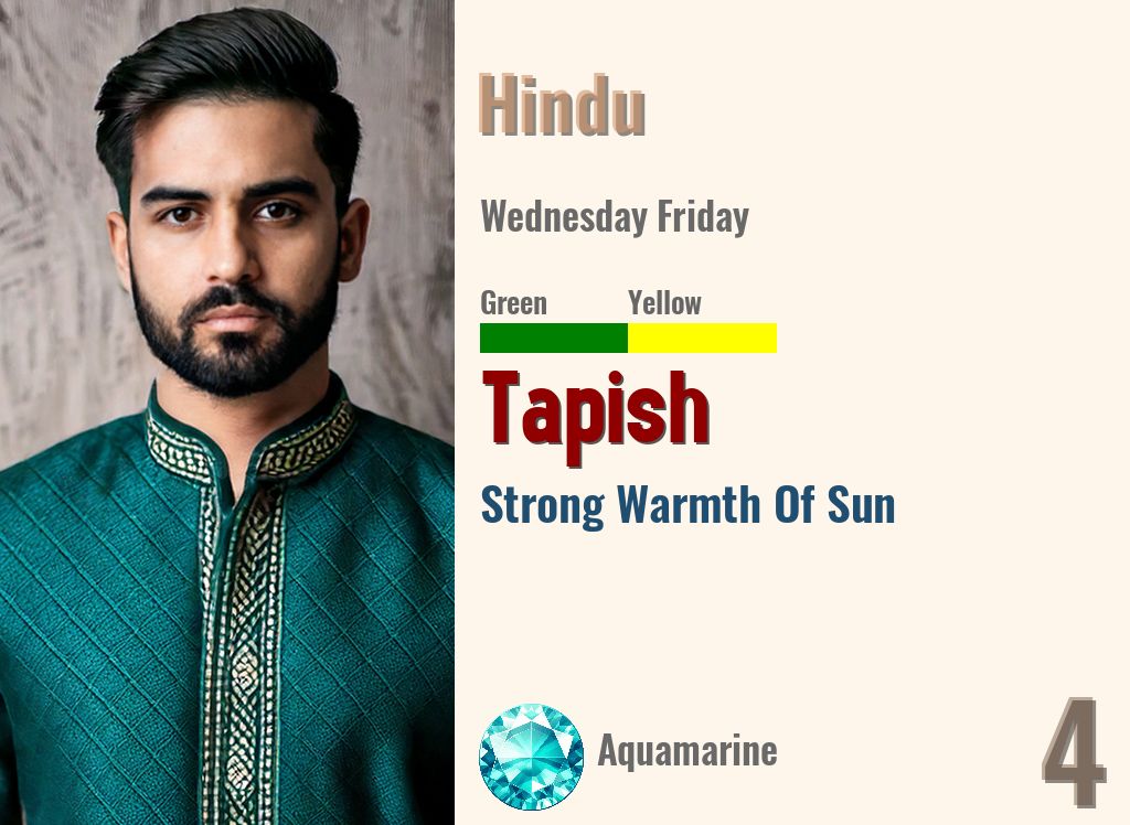 Tapish