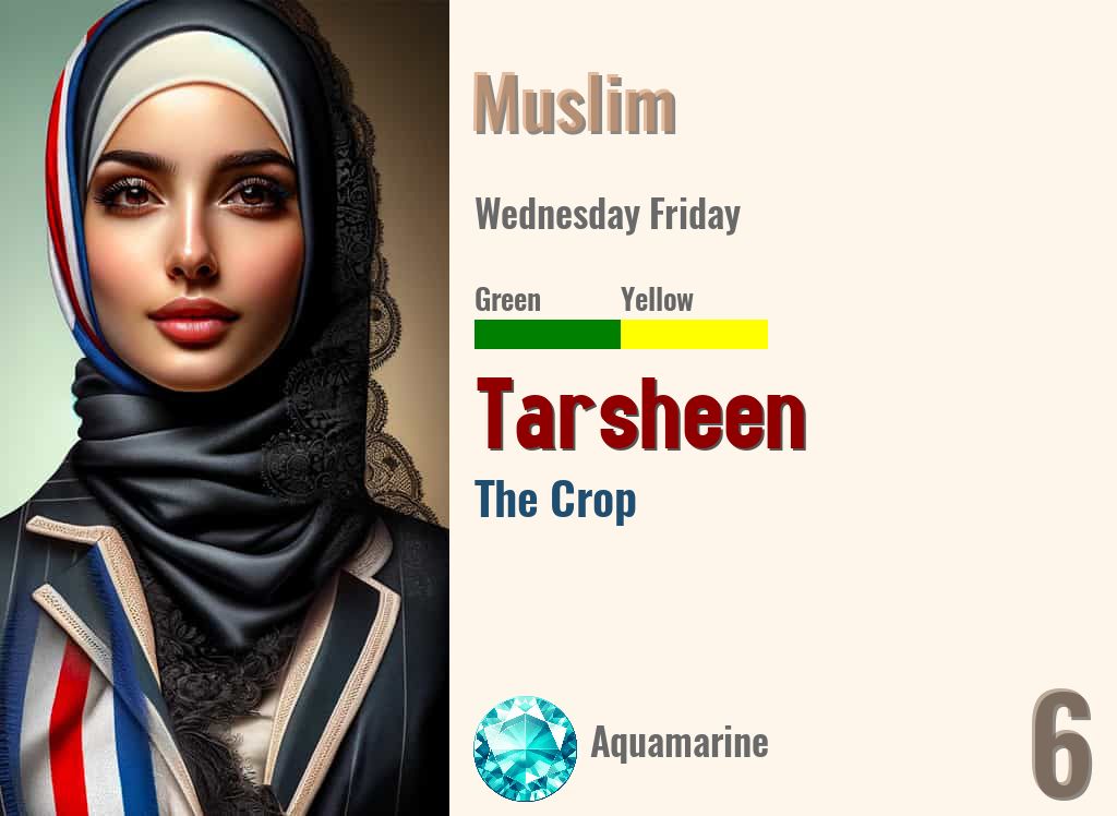 Tarsheen