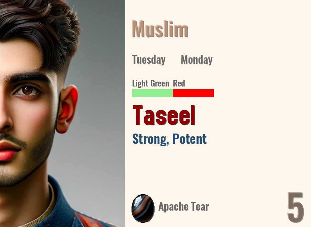 Taseel