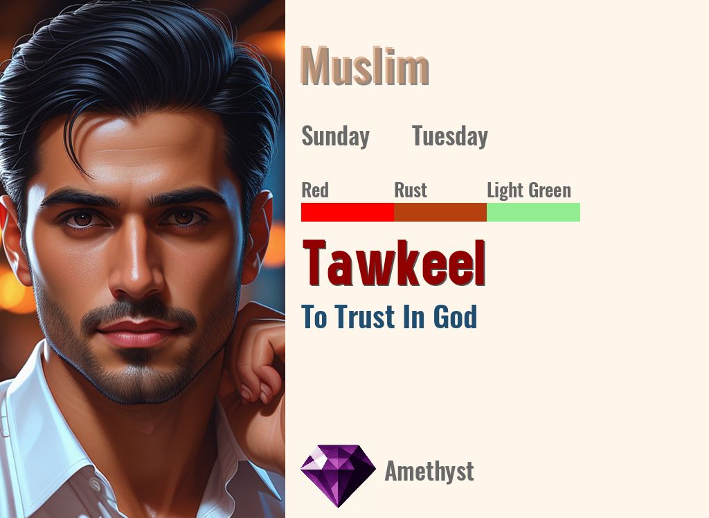 Tawkeel