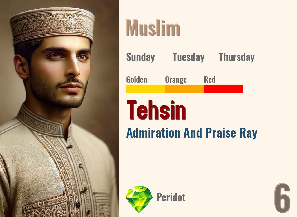 Tehsin