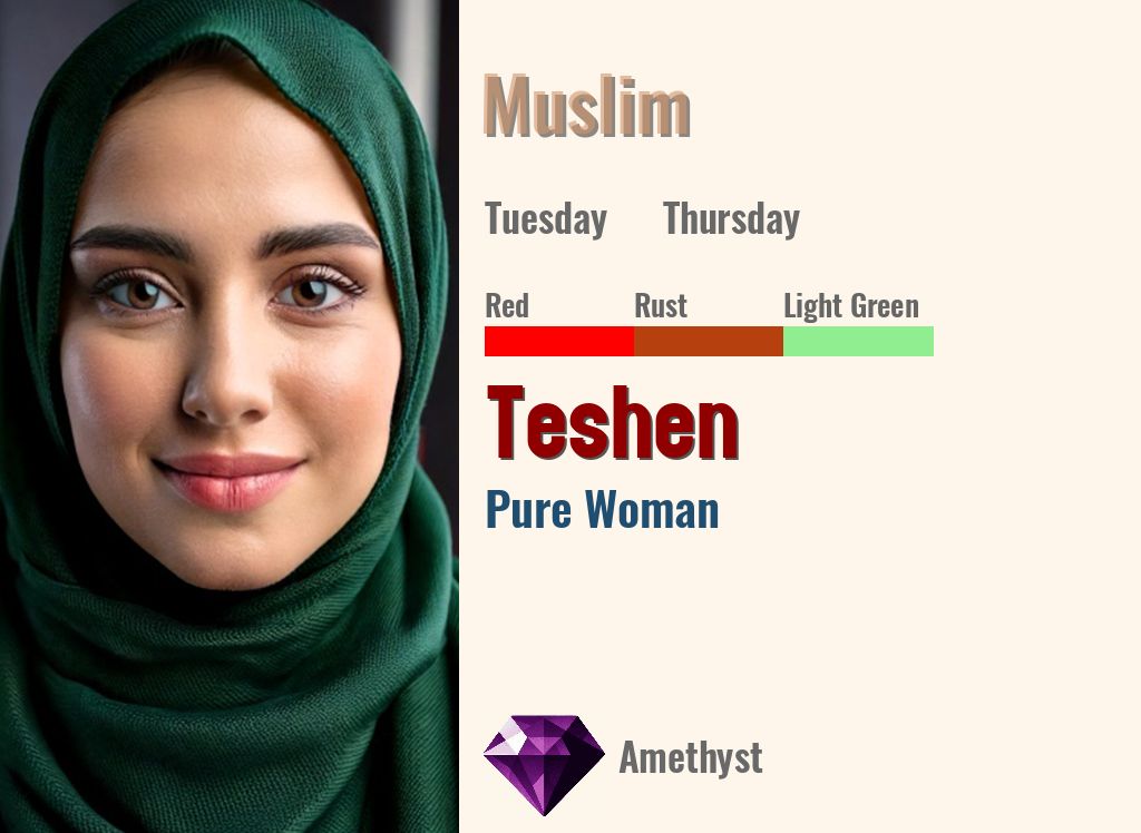 Teshen