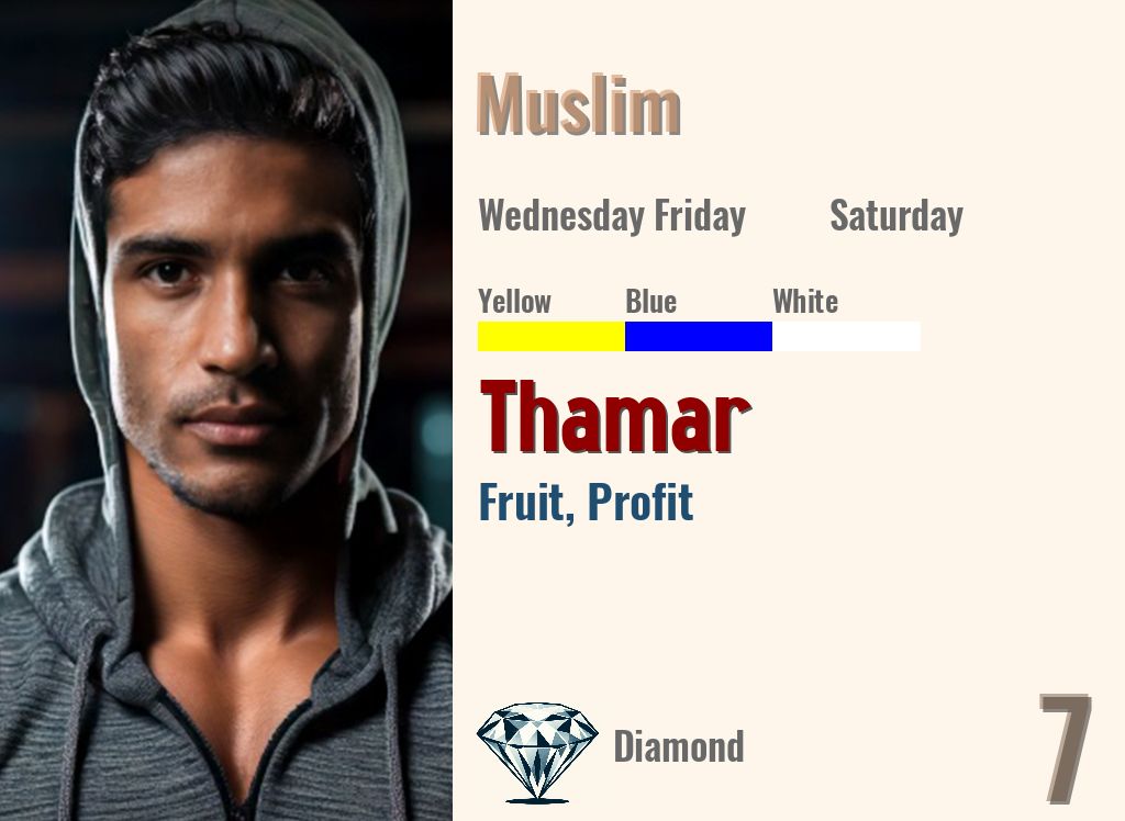 Thamar