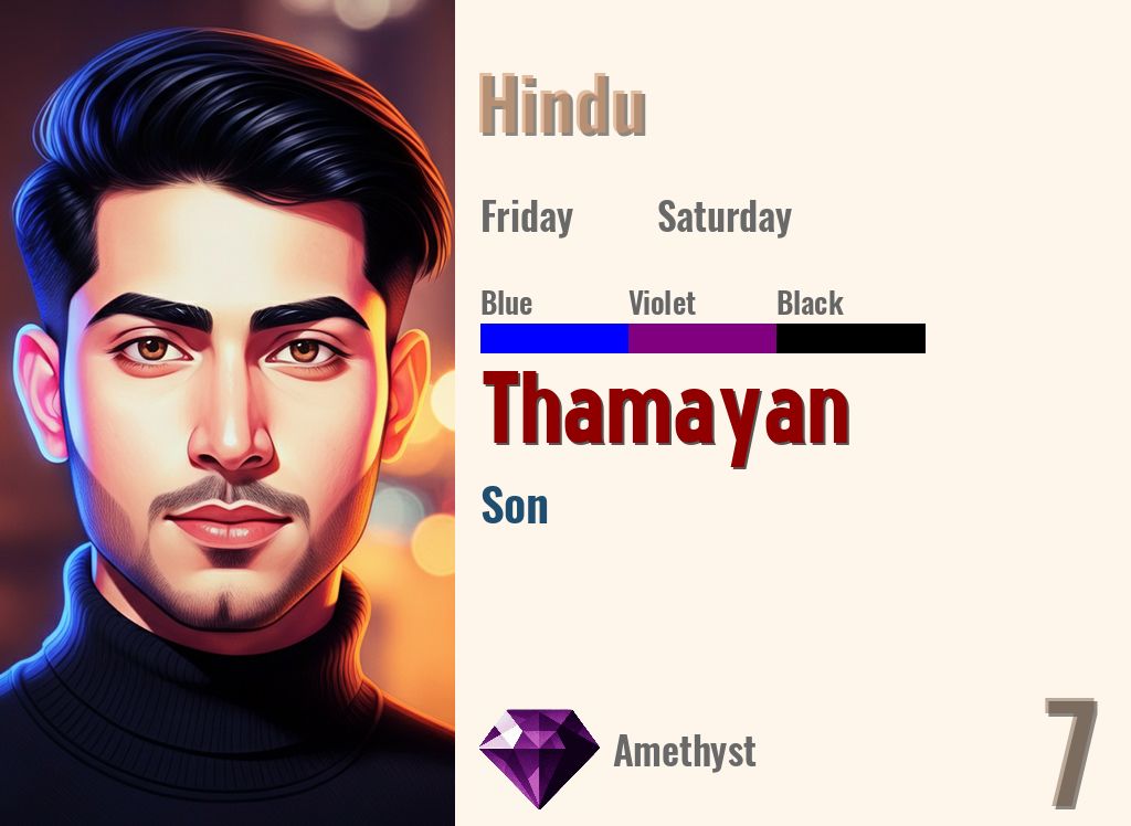 Thamayan