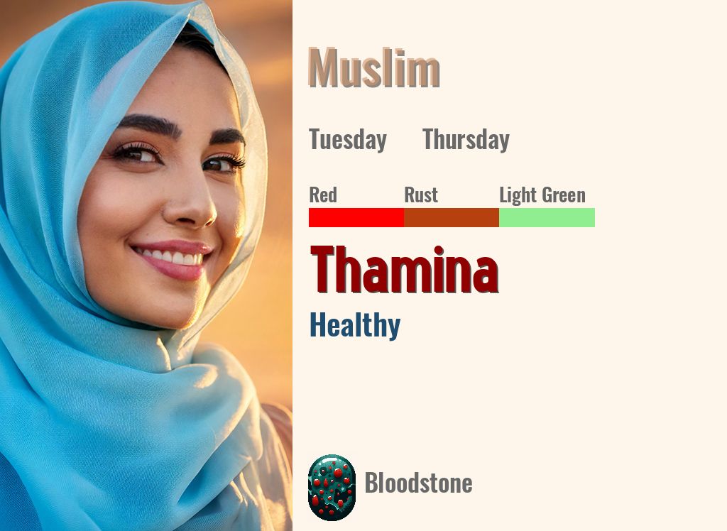 Thamina