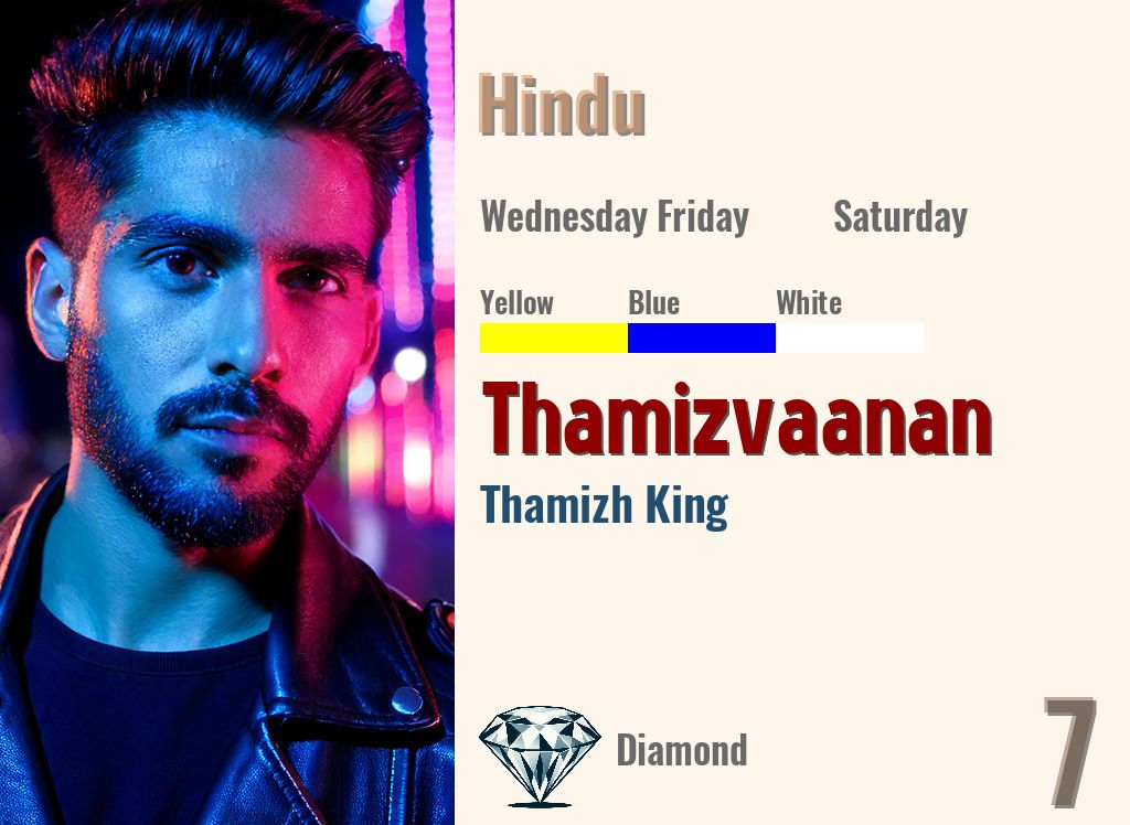 Thamizvaanan