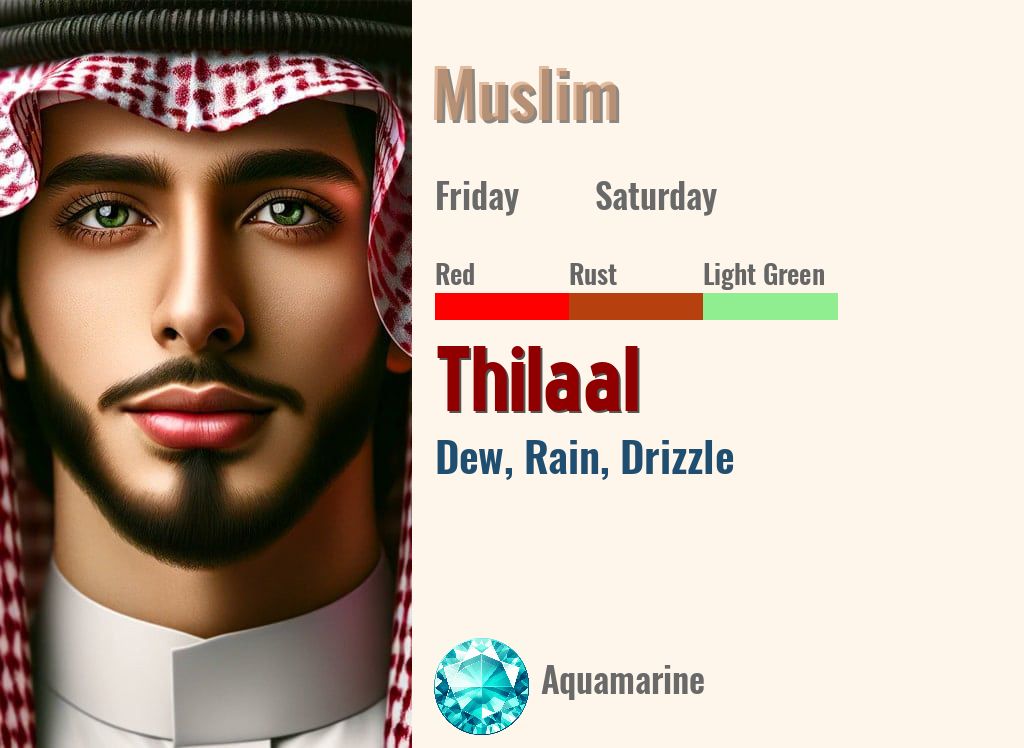 Thilaal