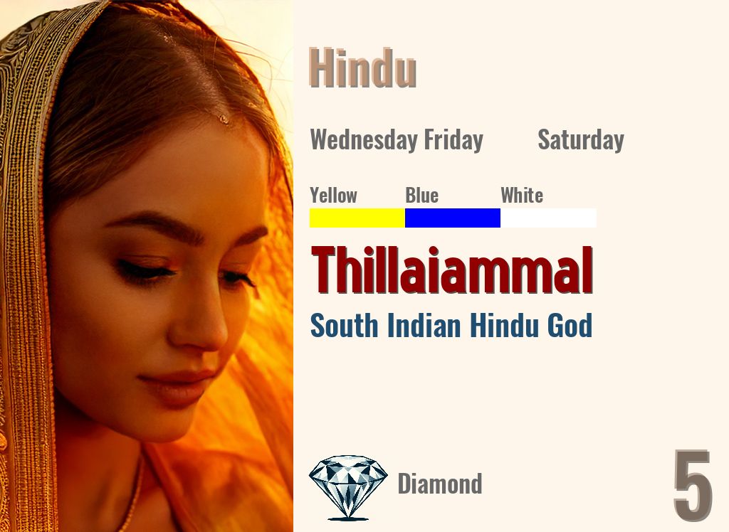 Thillaiammal
