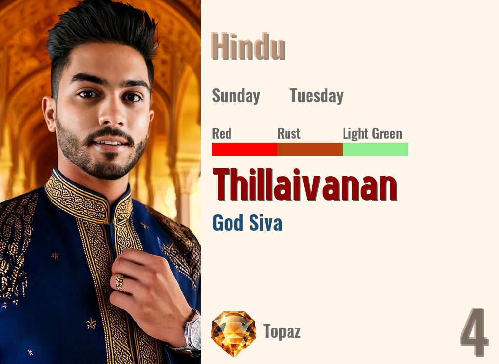 Thillaivanan