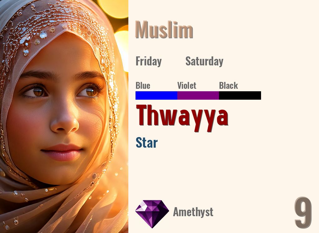Thwayya