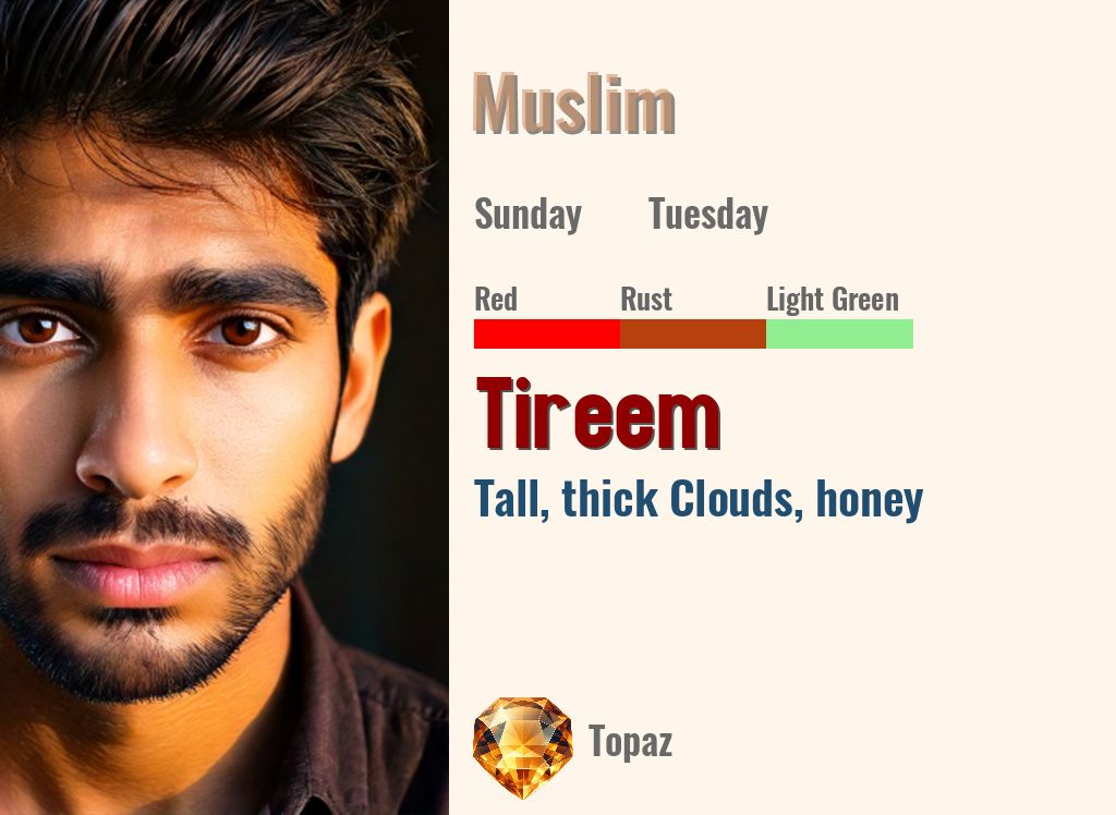 Tireem