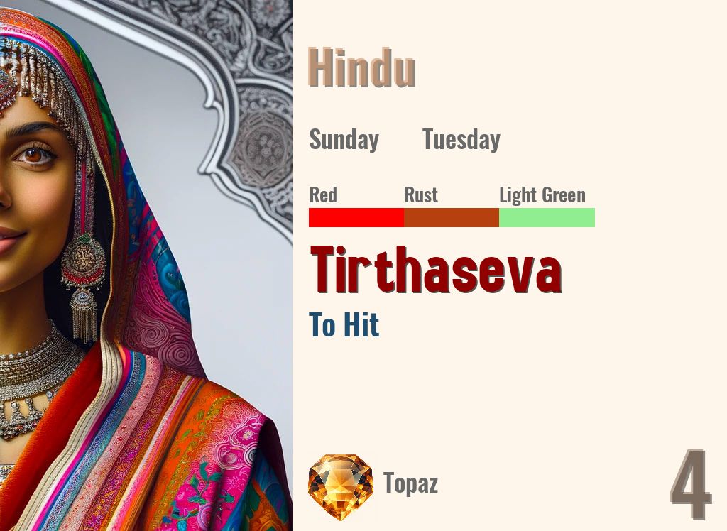 Tirthaseva