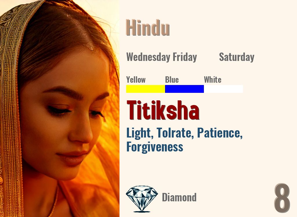 Titiksha