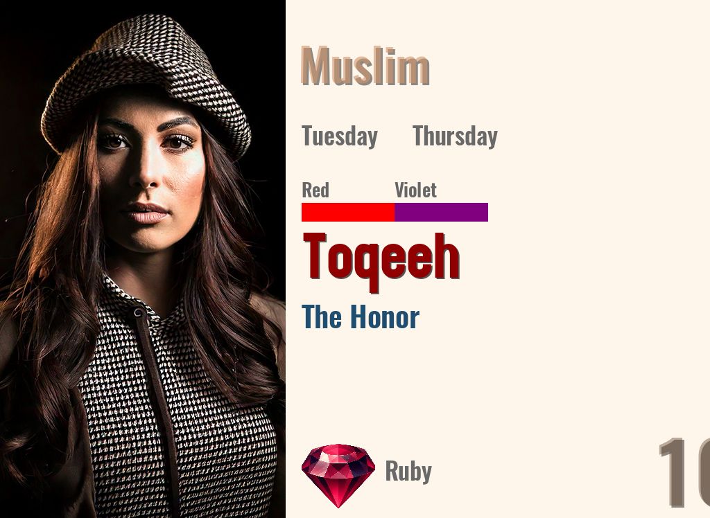 Toqeeh