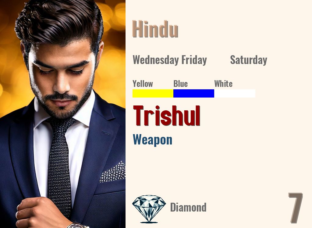 Trishul