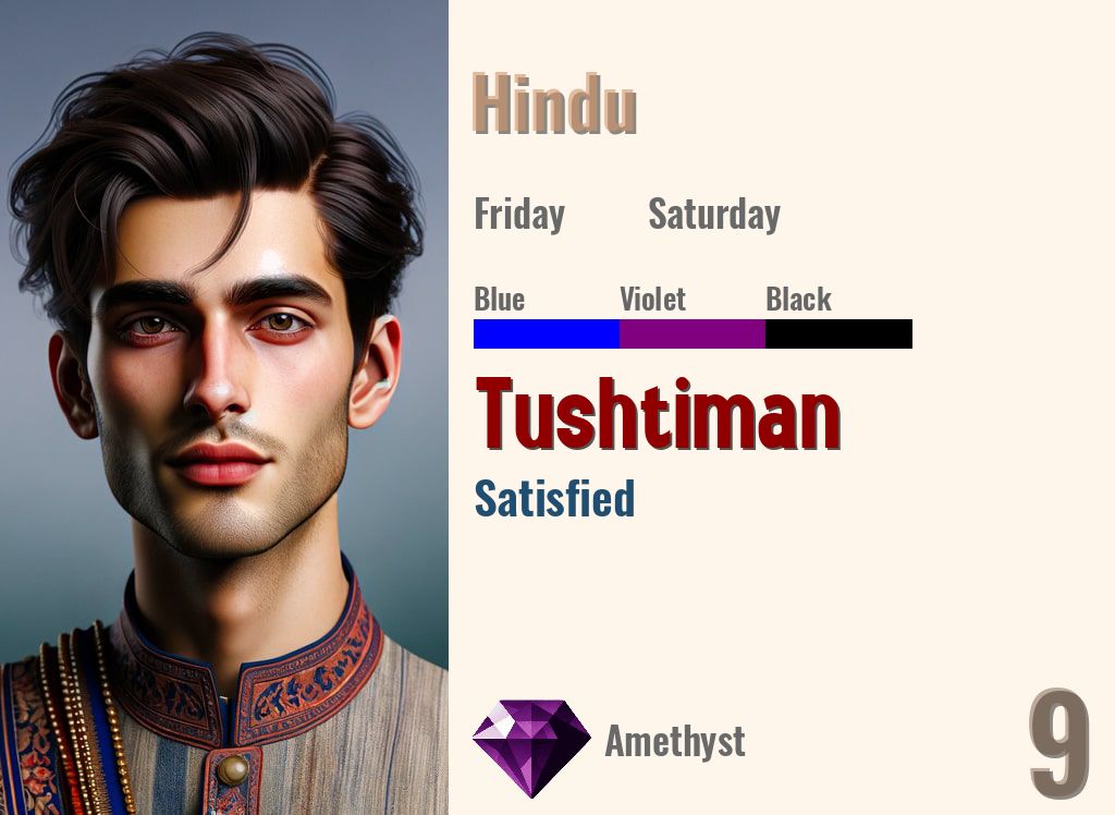 Tushtiman