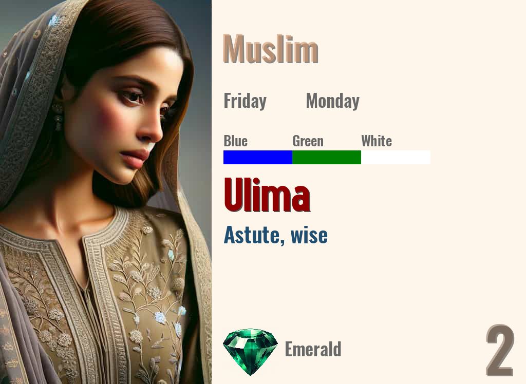 Ulima