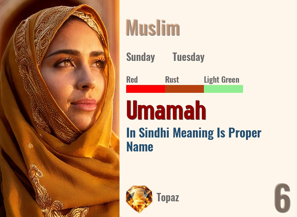 Umamah