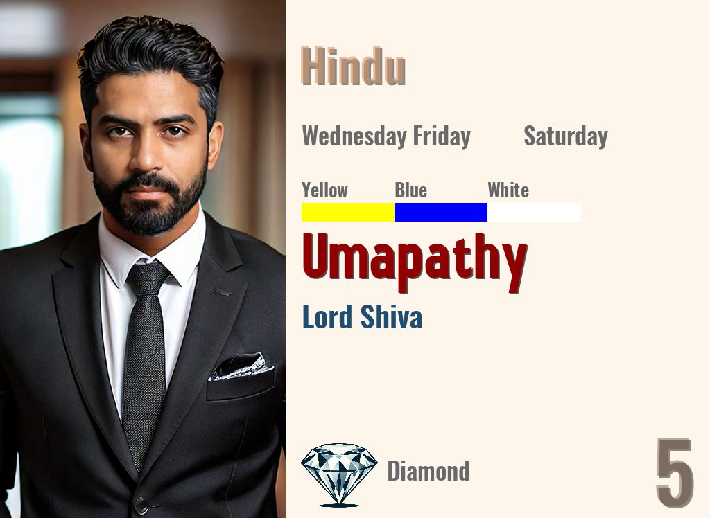 Umapathy