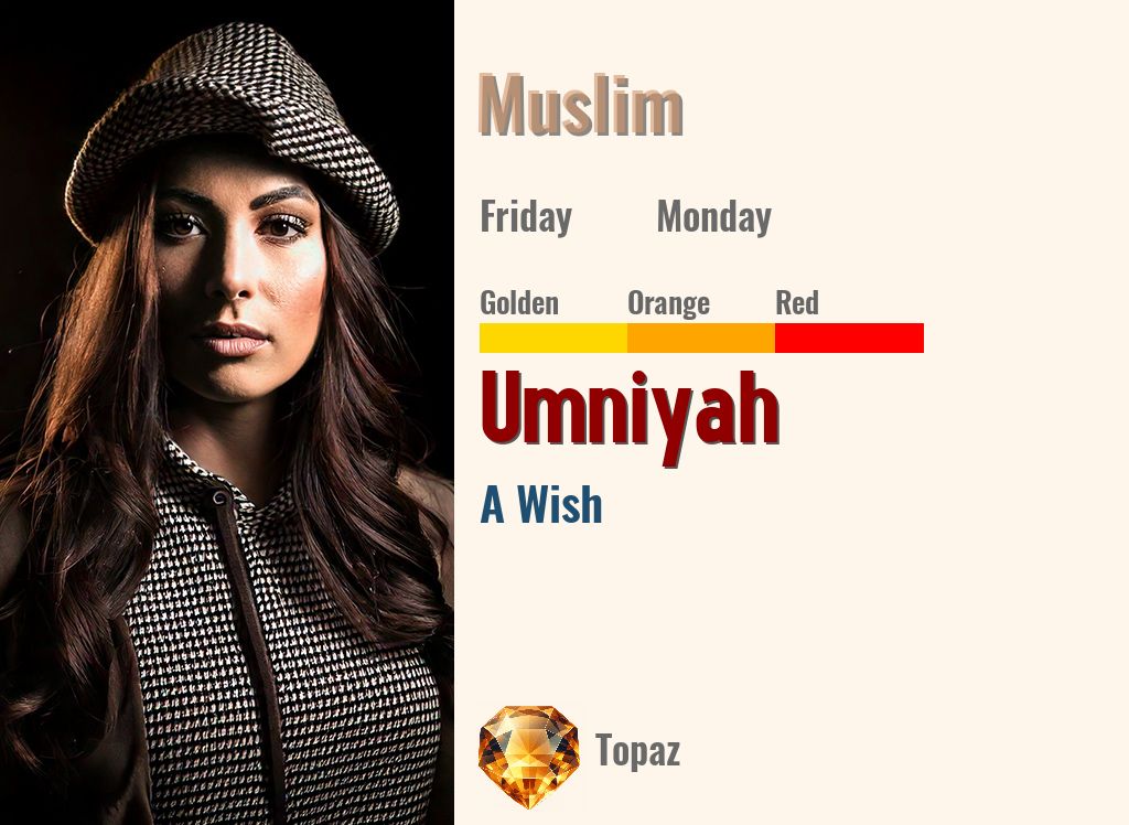 Umniyah
