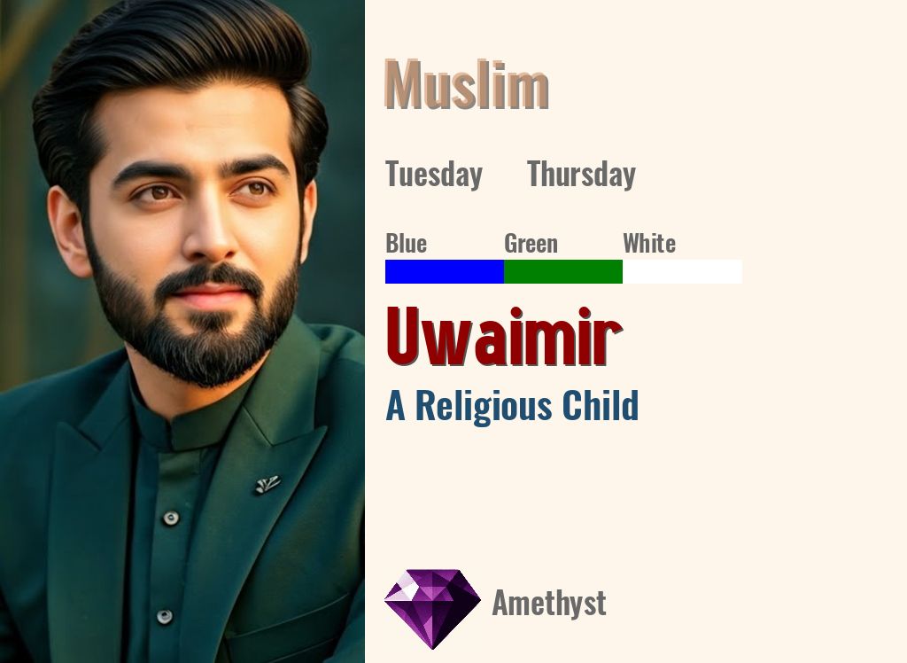 Uwaimir