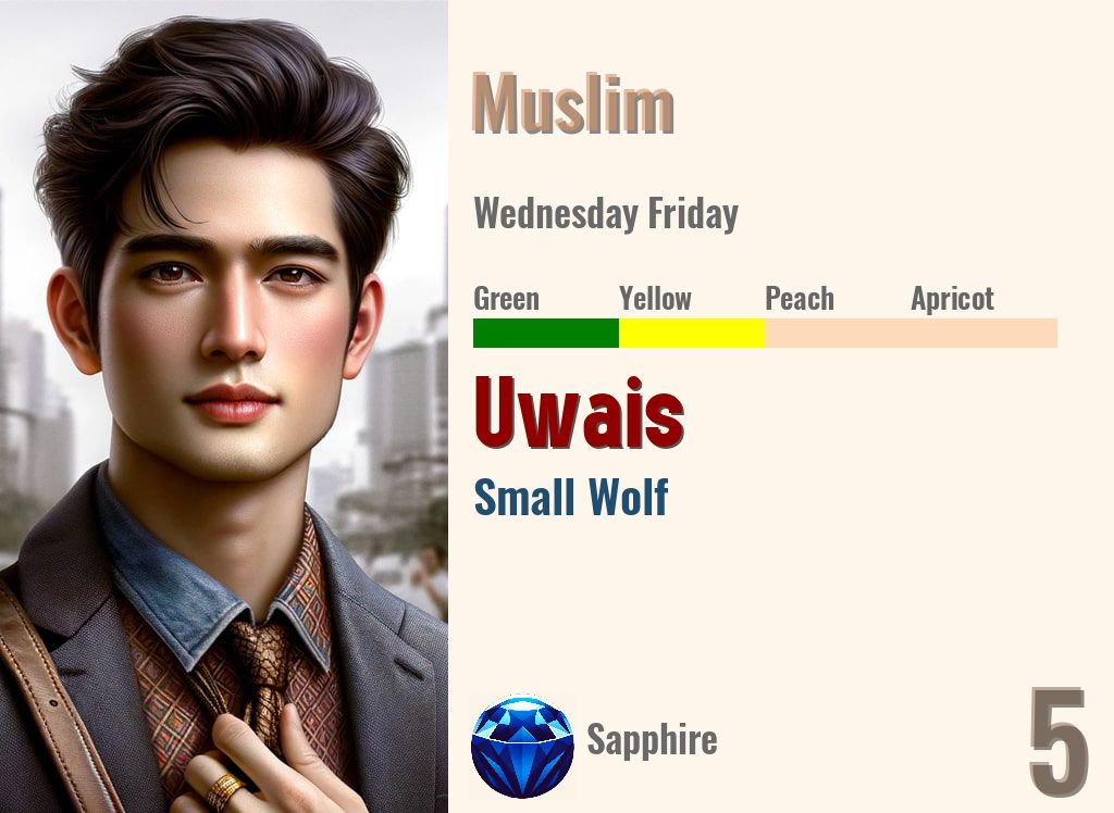 Uwais