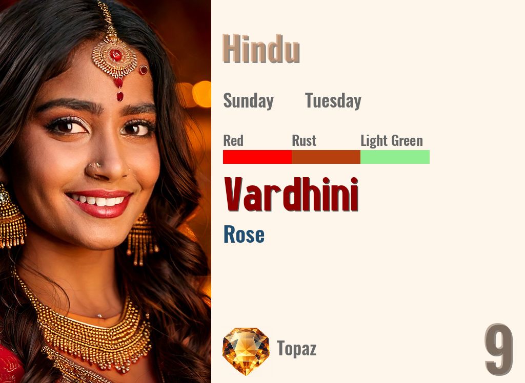 Vardhini