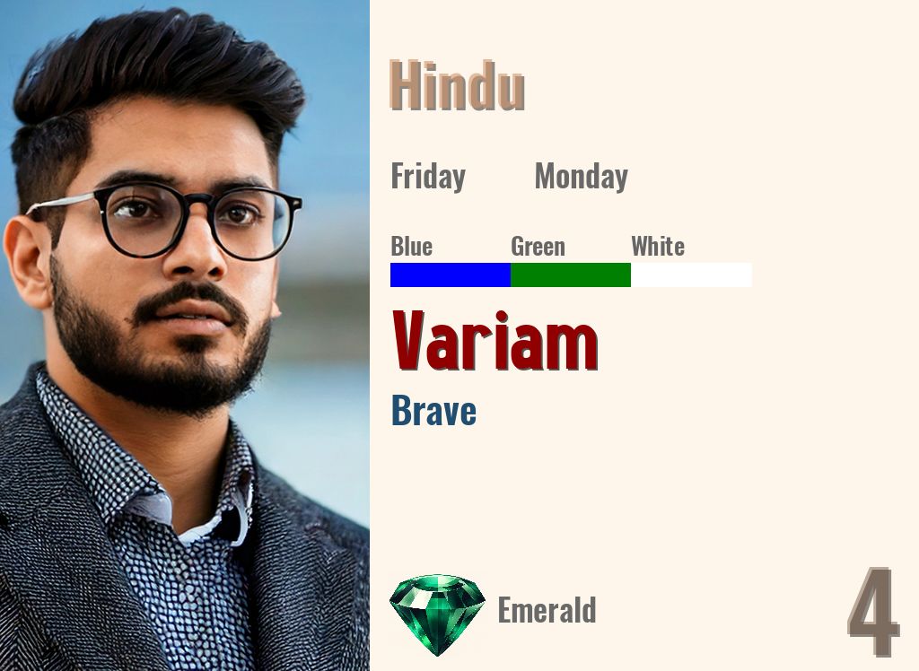 Variam