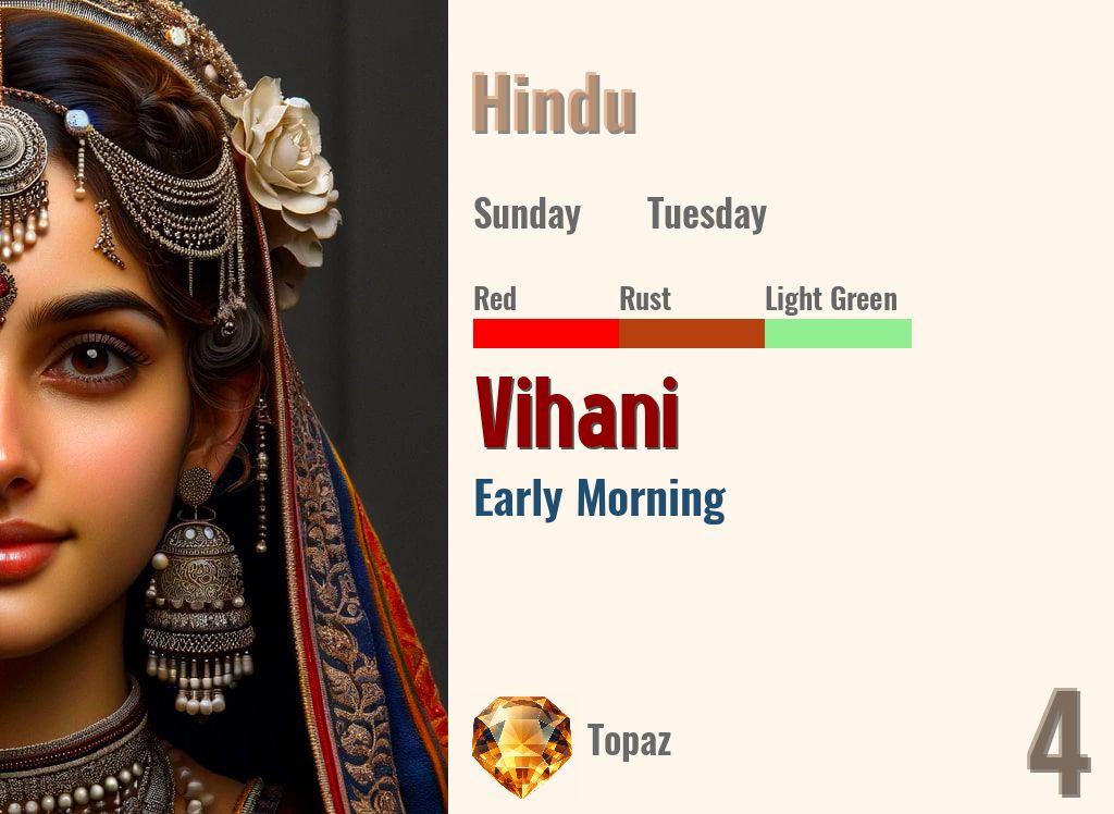 Vihani