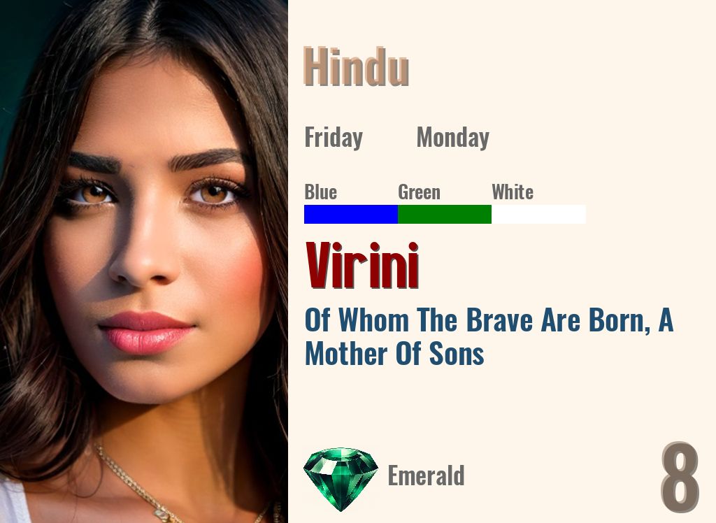 Virini