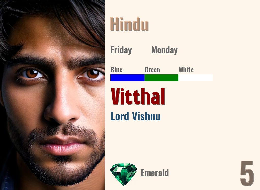 Vitthal