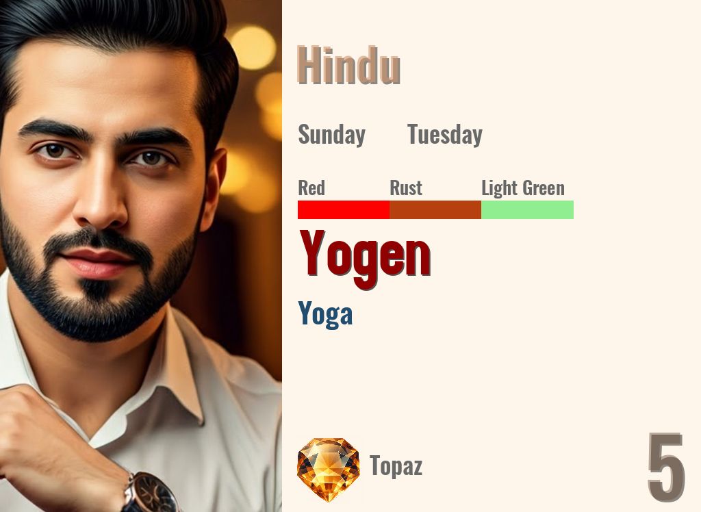 Yogen