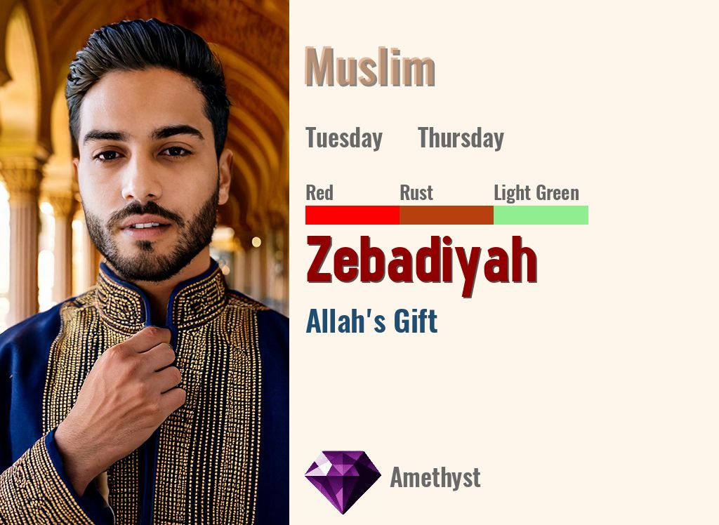 Zebadiyah