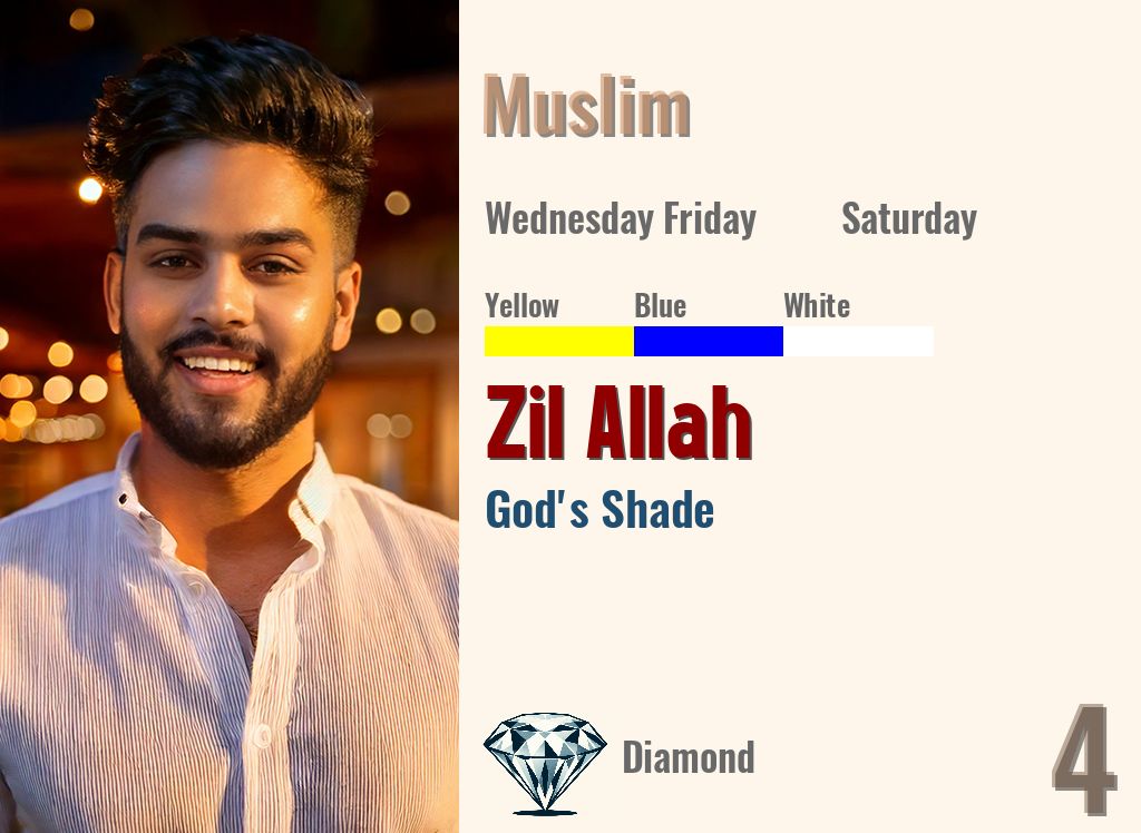 Zil Allah