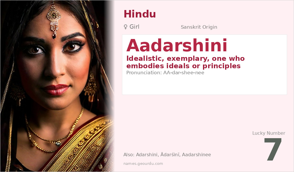 Aadarshini Name Meaning and Details