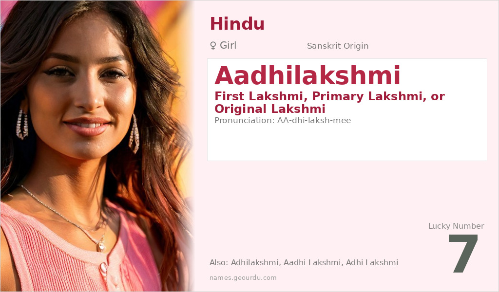 Aadhilakshmi Name Meaning and Details