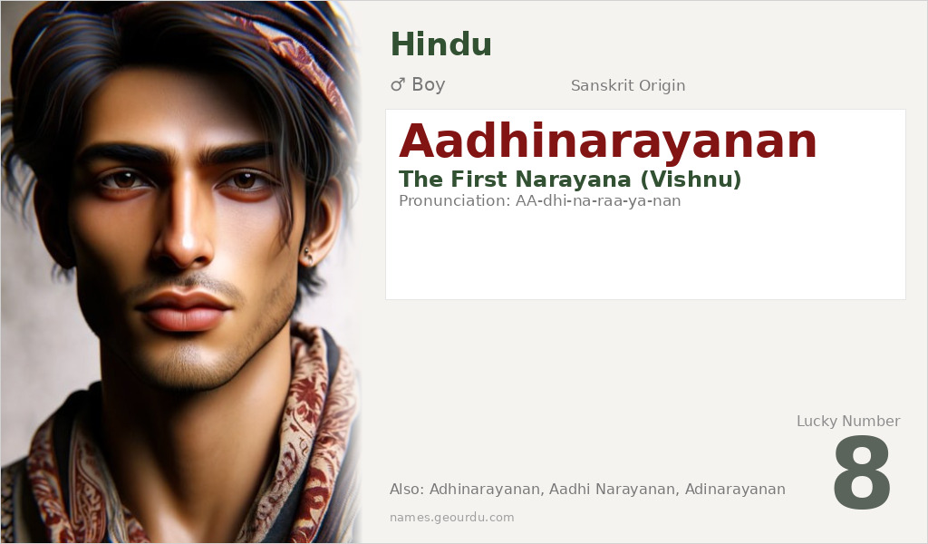 Aadhinarayanan Name Meaning and Details