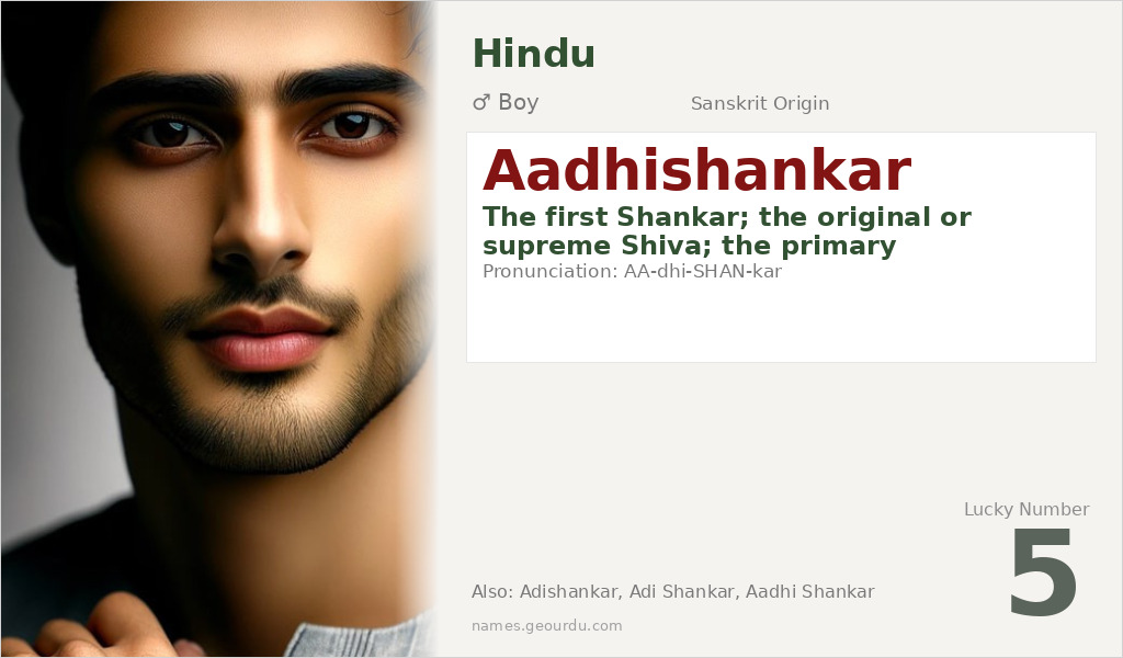 Aadhishankar Name Meaning and Details