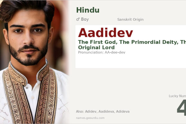 Aadidev Name Meaning — Sanskrit Origin, Hindu Boy Name & Details (2025)