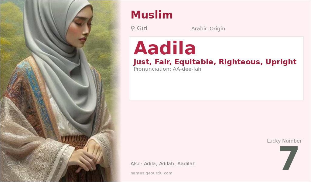 Aadila Name Meaning and Details