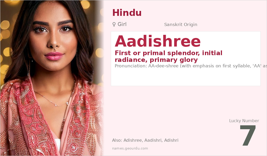 Aadishree Name Meaning and Details