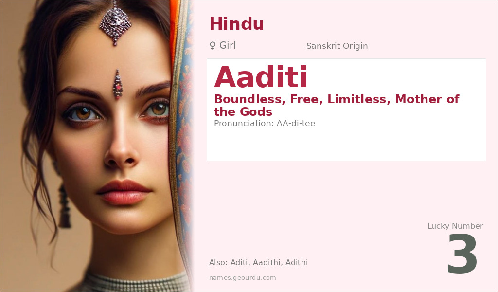 Aaditi Name Meaning and Details