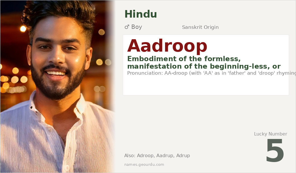 Aadroop Name Meaning and Details