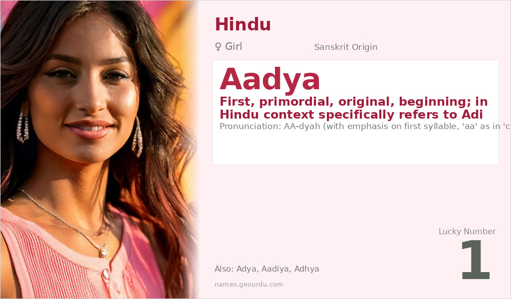 Aadya Name Meaning and Details