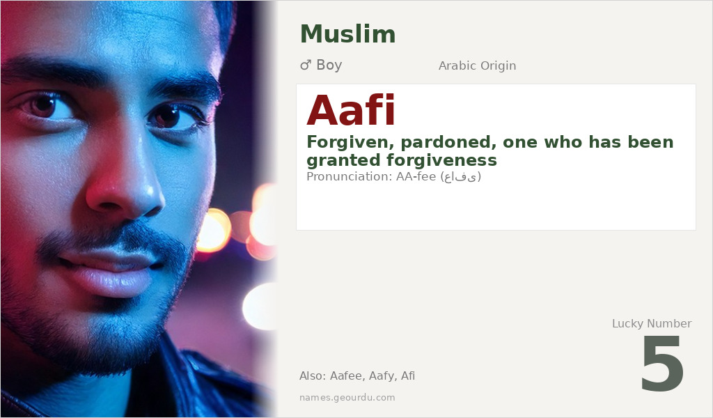 Aafi Name Meaning and Details
