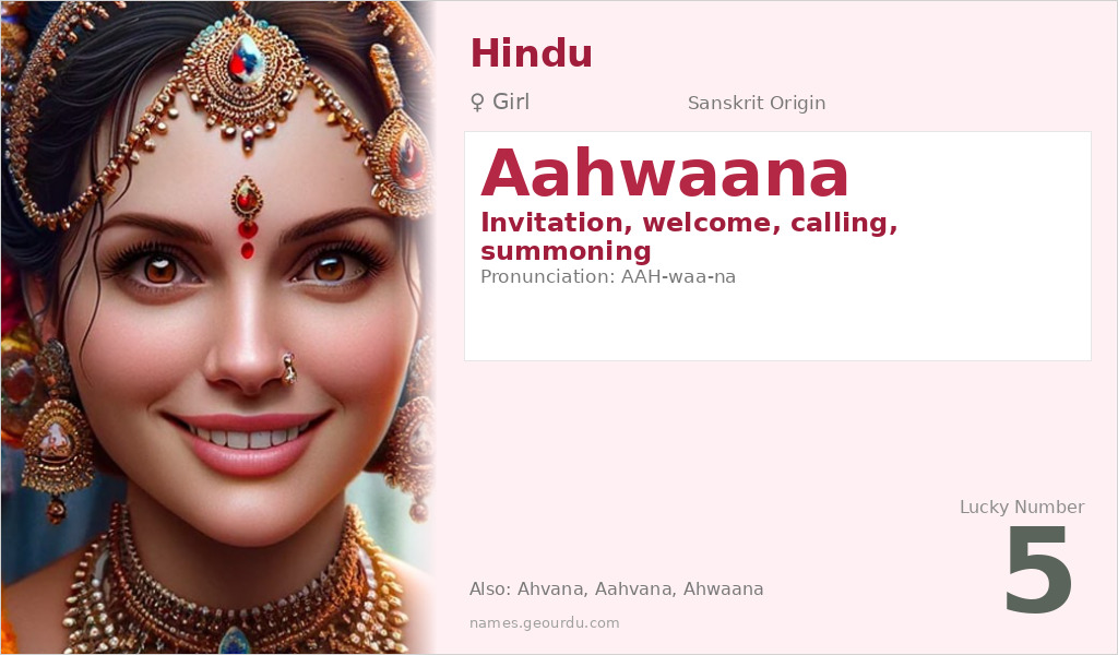Aahwaana Name Meaning and Details